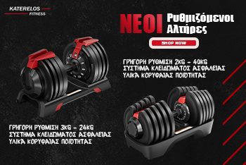 Get Big!