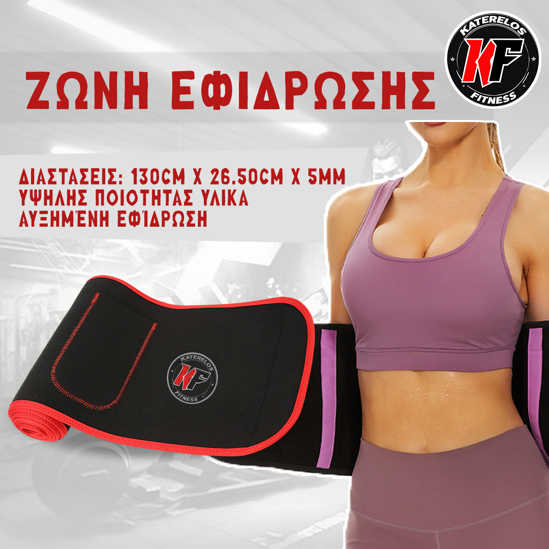 KF Ζωνη COPY