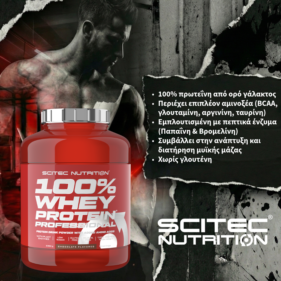 SCITEC WHEY