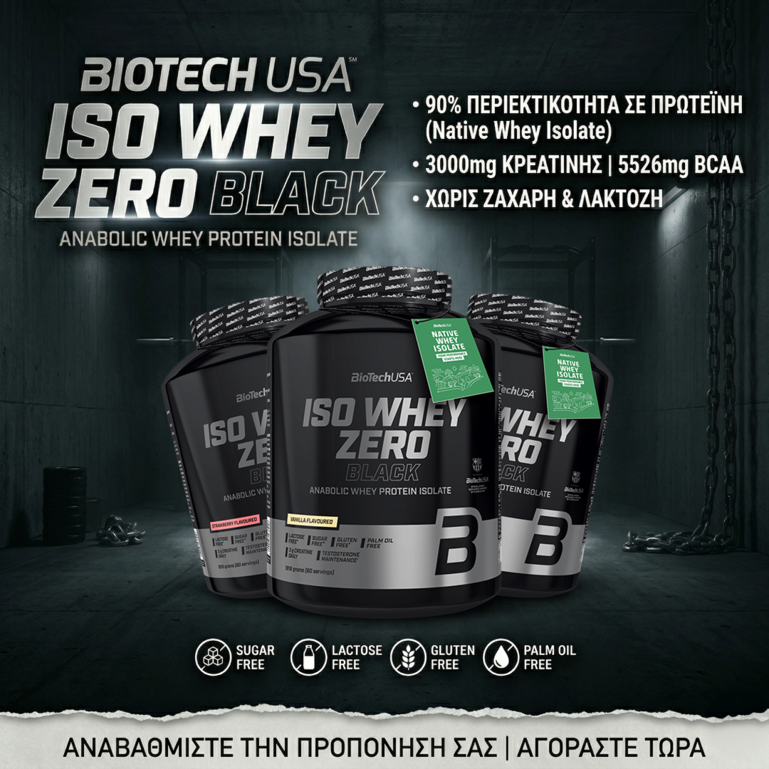 BIOTECH ISO BLACK COPY