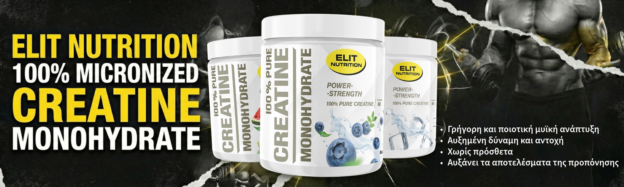 ELIT NUTRITION CREATINES