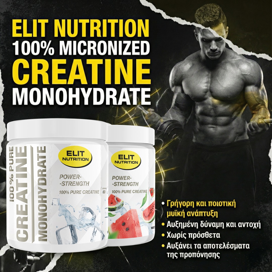 ELIT NUTRITION CREATINES