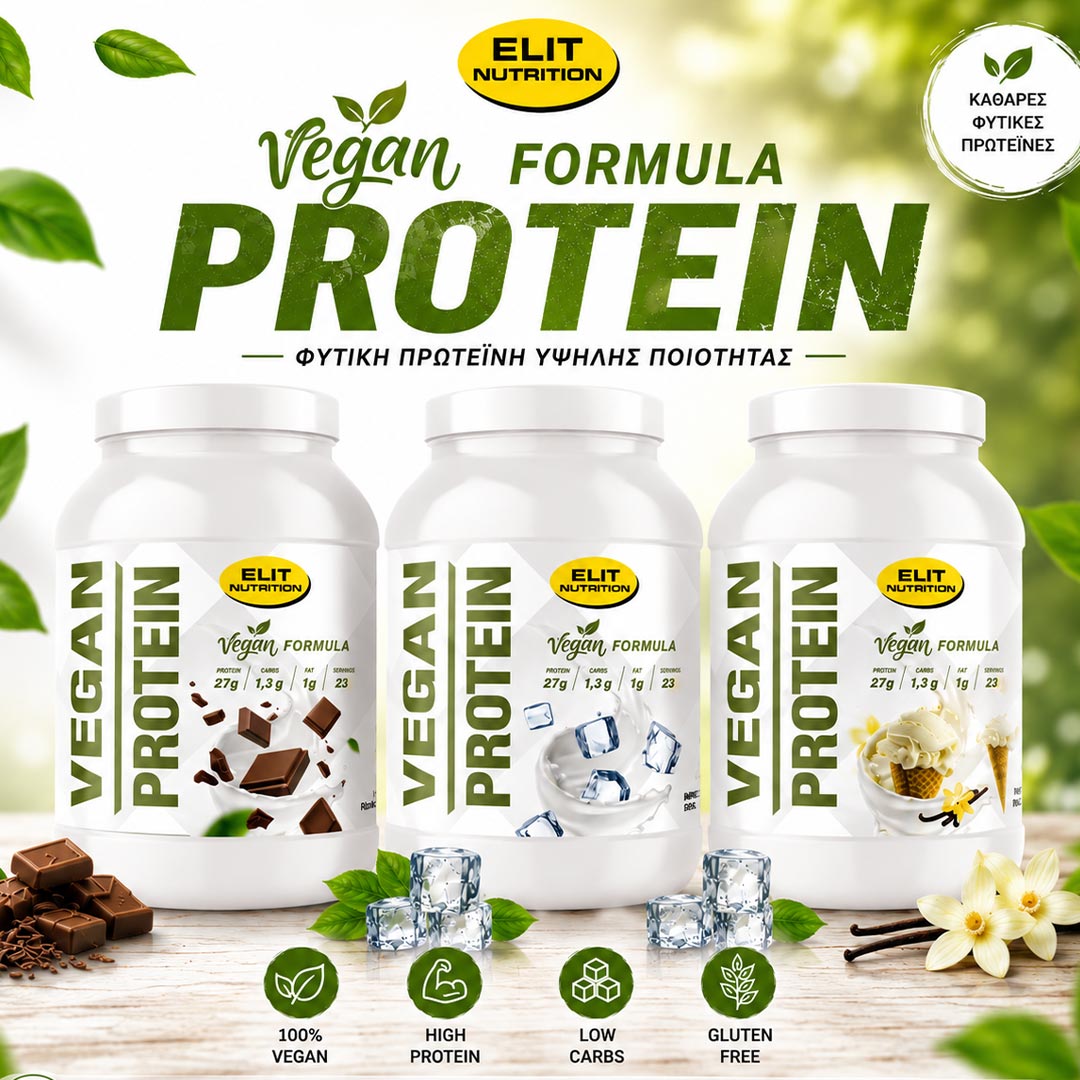 Elit Vegan COPY