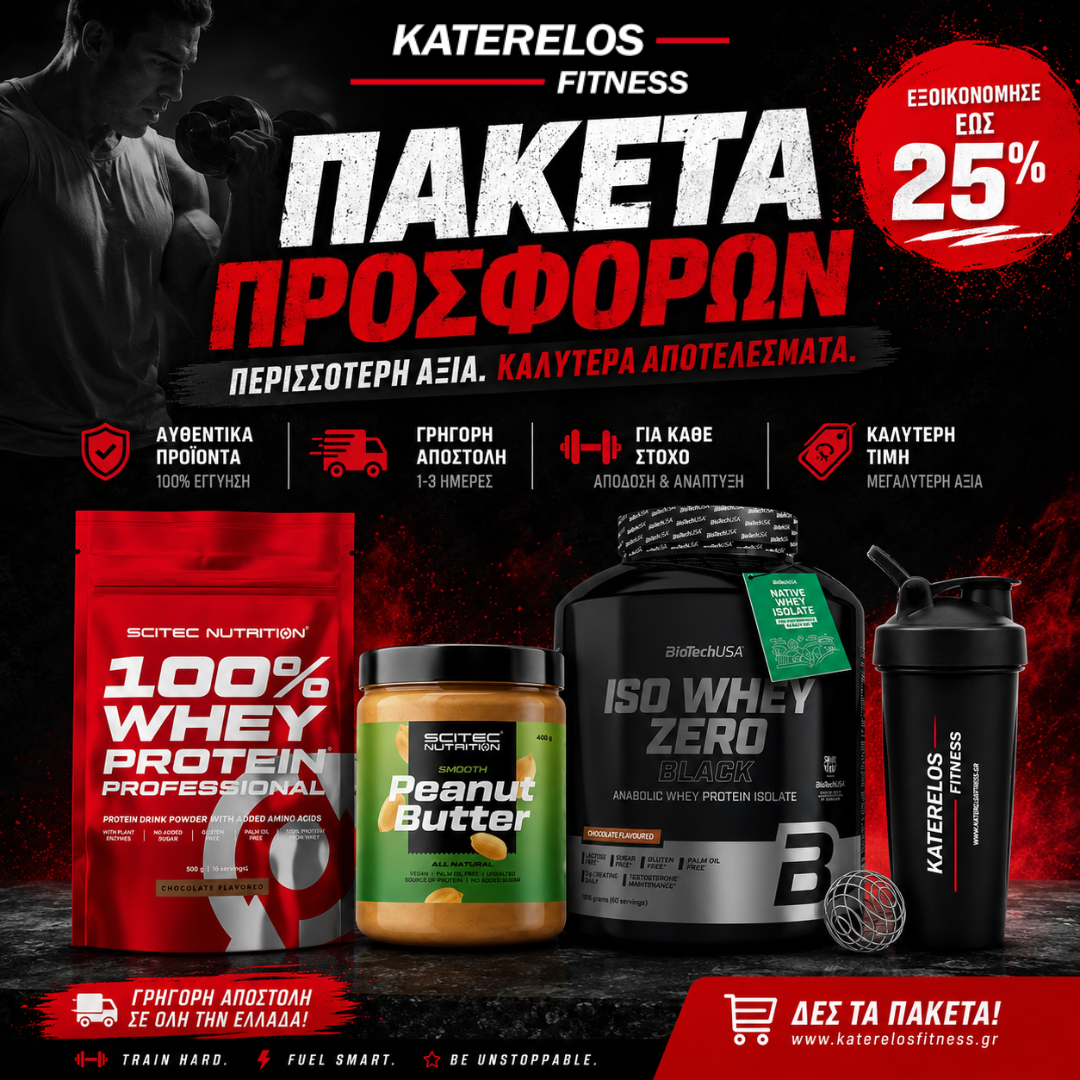 PROTEIN PACKS