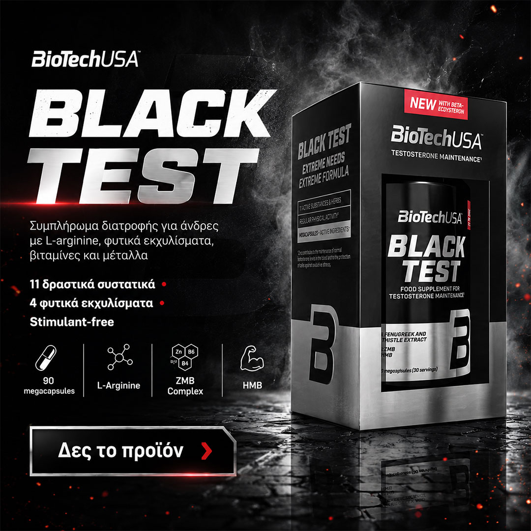 BIOTECH BLACKTEST