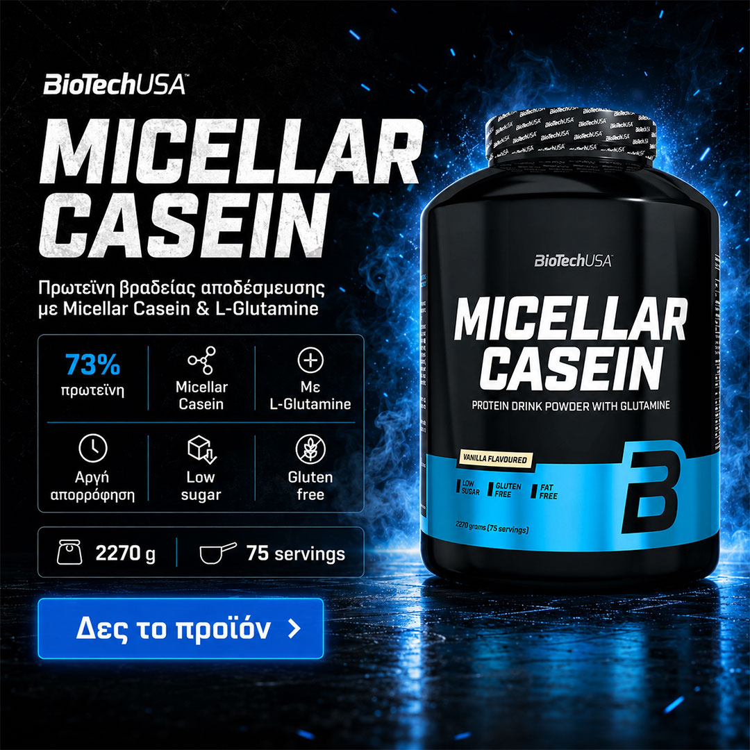BIOTECH CASEIN