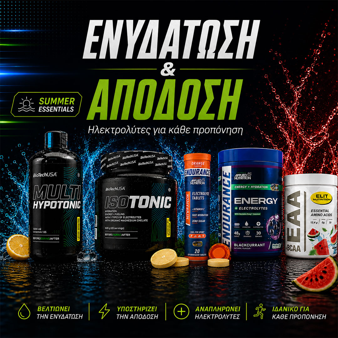 isotonic