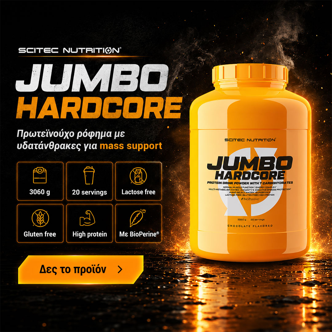 SCITEC JUMBO HARDCORE COPY