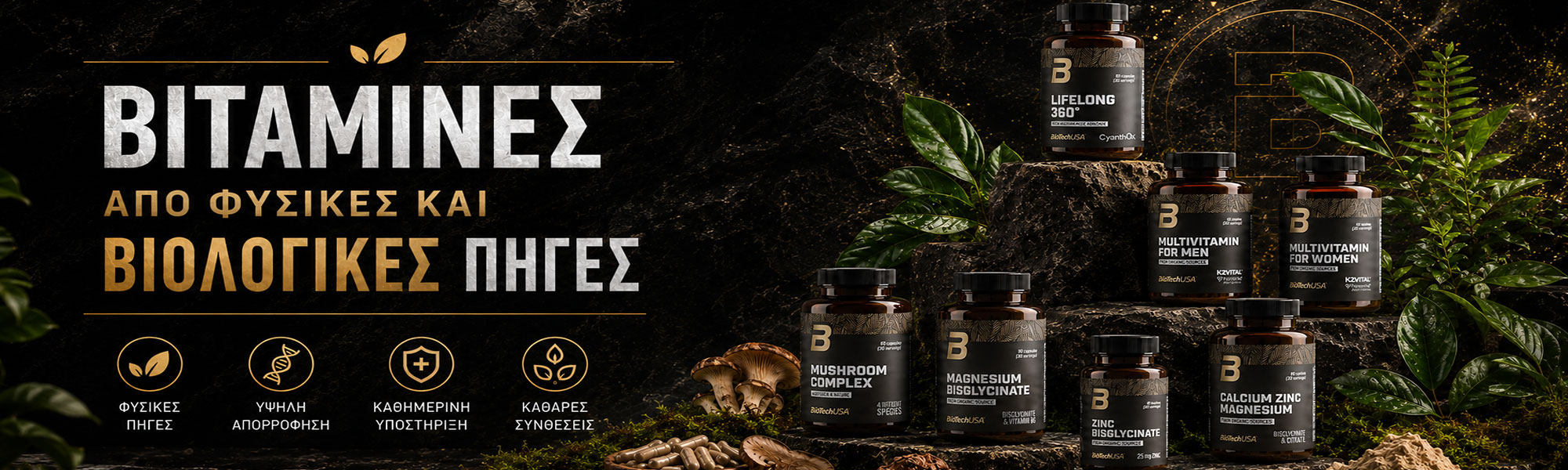 BIOTECH ORGANIC VITAMINS COPY COPY