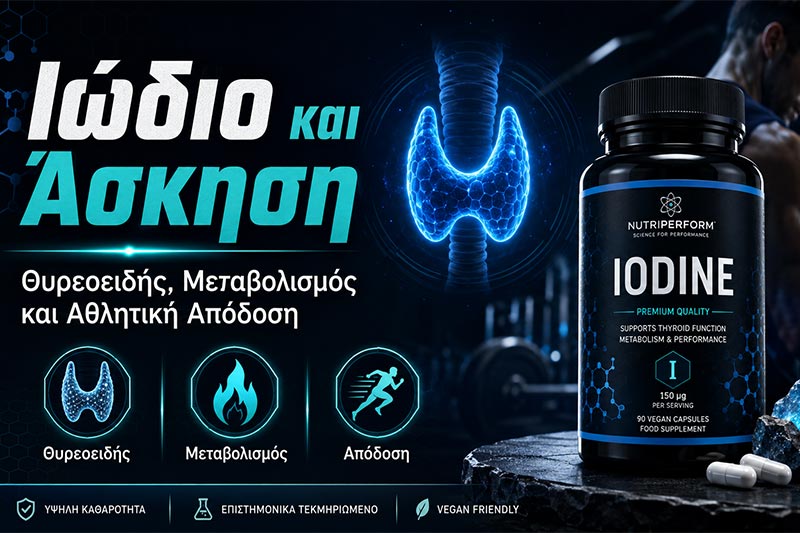 Iodine and Exercise: Thyroid Function, Metabolism and Athletic Performance