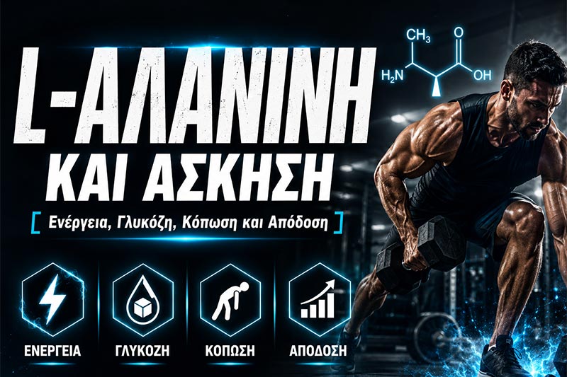 L-Alanine and Exercise: Glucose, Energy, Fatigue and Performance