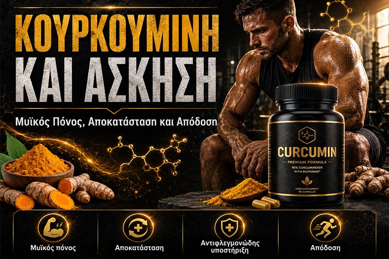 Curcumin and Exercise: Muscle Soreness, Recovery and Performance