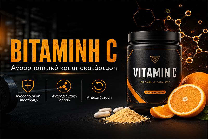 Vitamin C and Exercise: Immunity and Recovery