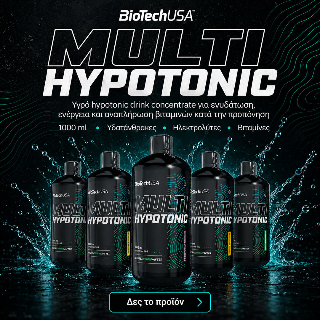 BIOTECH HYPOTONIC