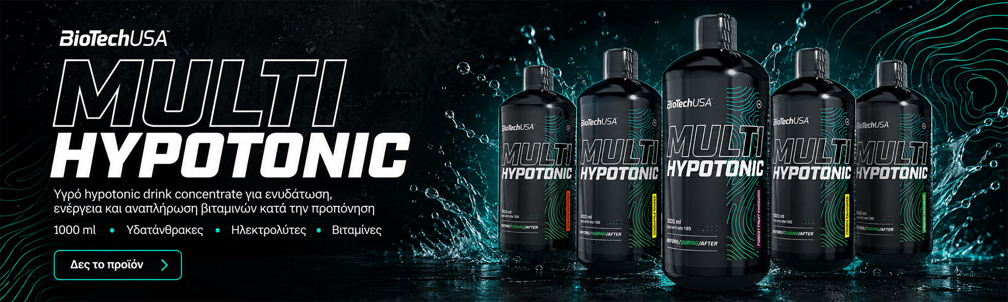 BIOTECH HYPOTONIC