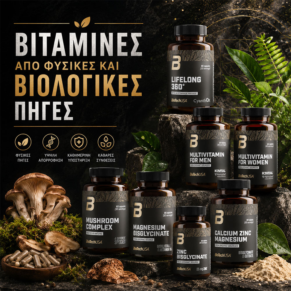 BIOTECH ORGANIC VITAMINS COPY COPY