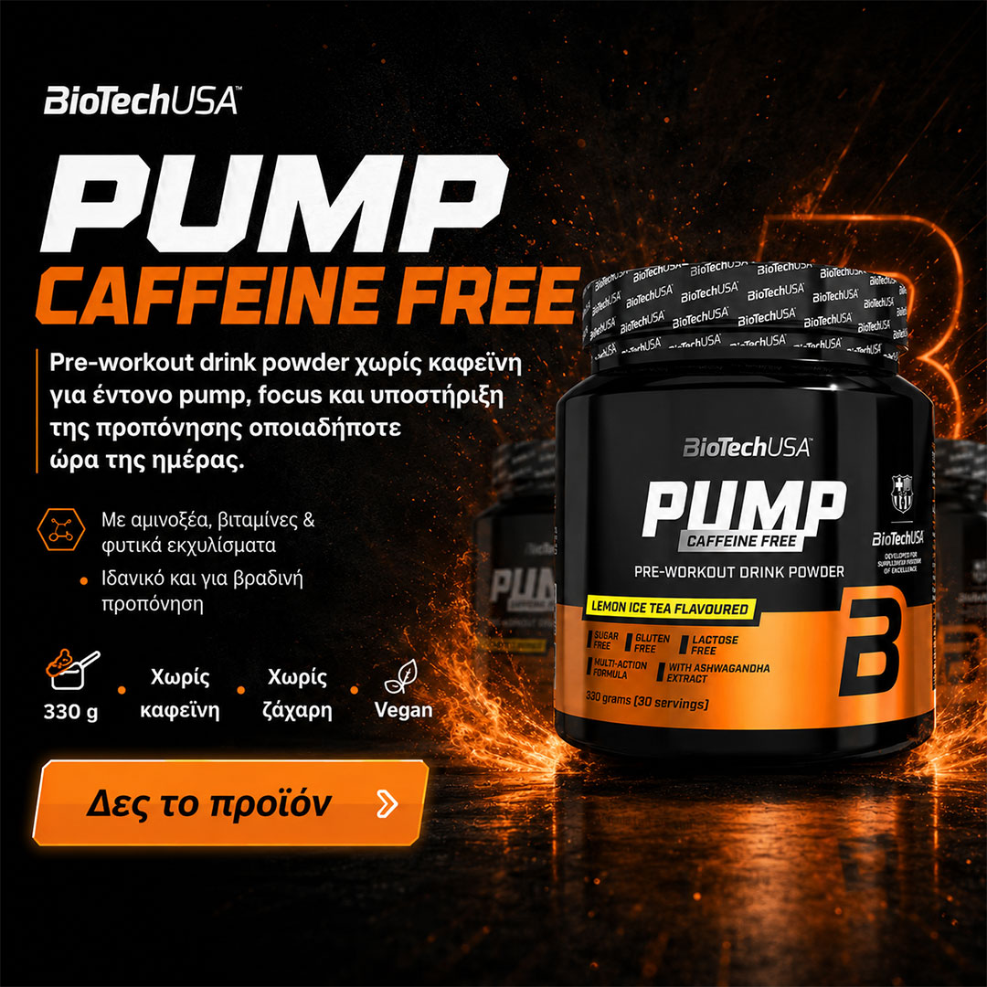 BIOTECH PUMP COPY