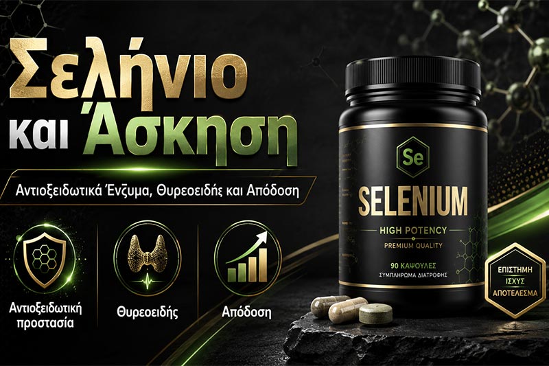 Selenium and Exercise: Antioxidant Enzymes, Thyroid Function and Performance