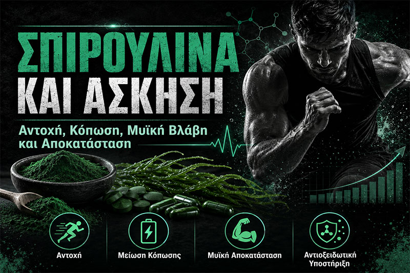 Spirulina and Exercise: Endurance, Fatigue, Muscle Damage and Recovery