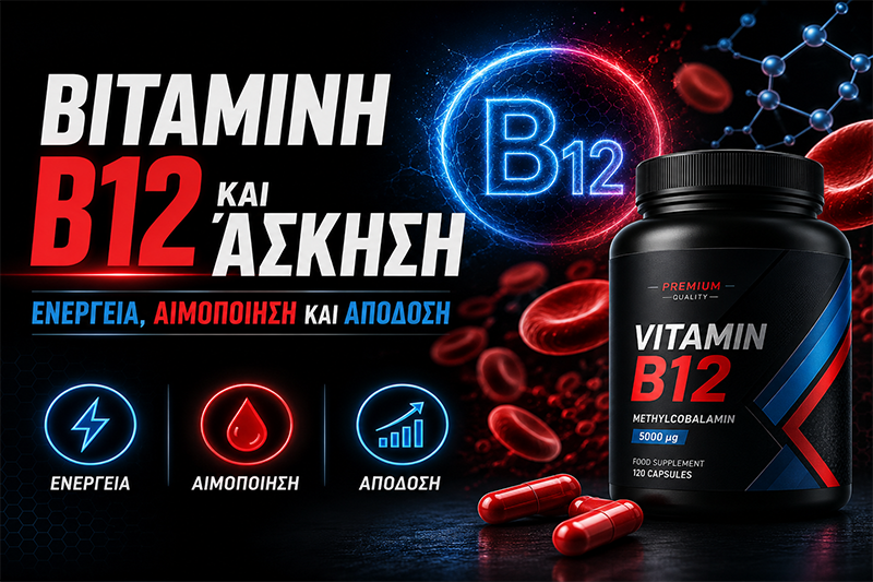 Vitamin B12 and Exercise: Energy, Blood Formation and Athletic Performance