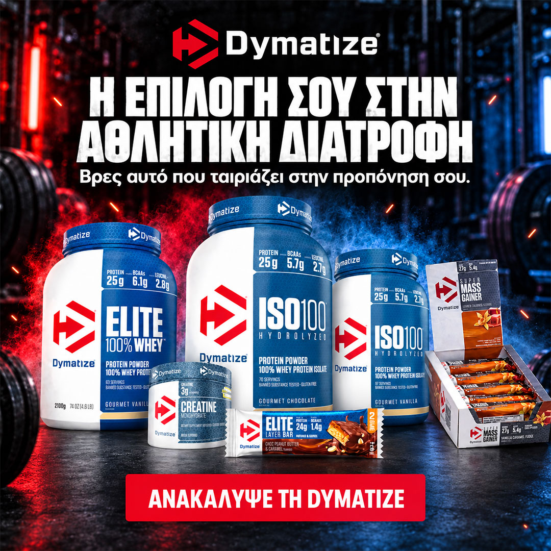 dymatize
