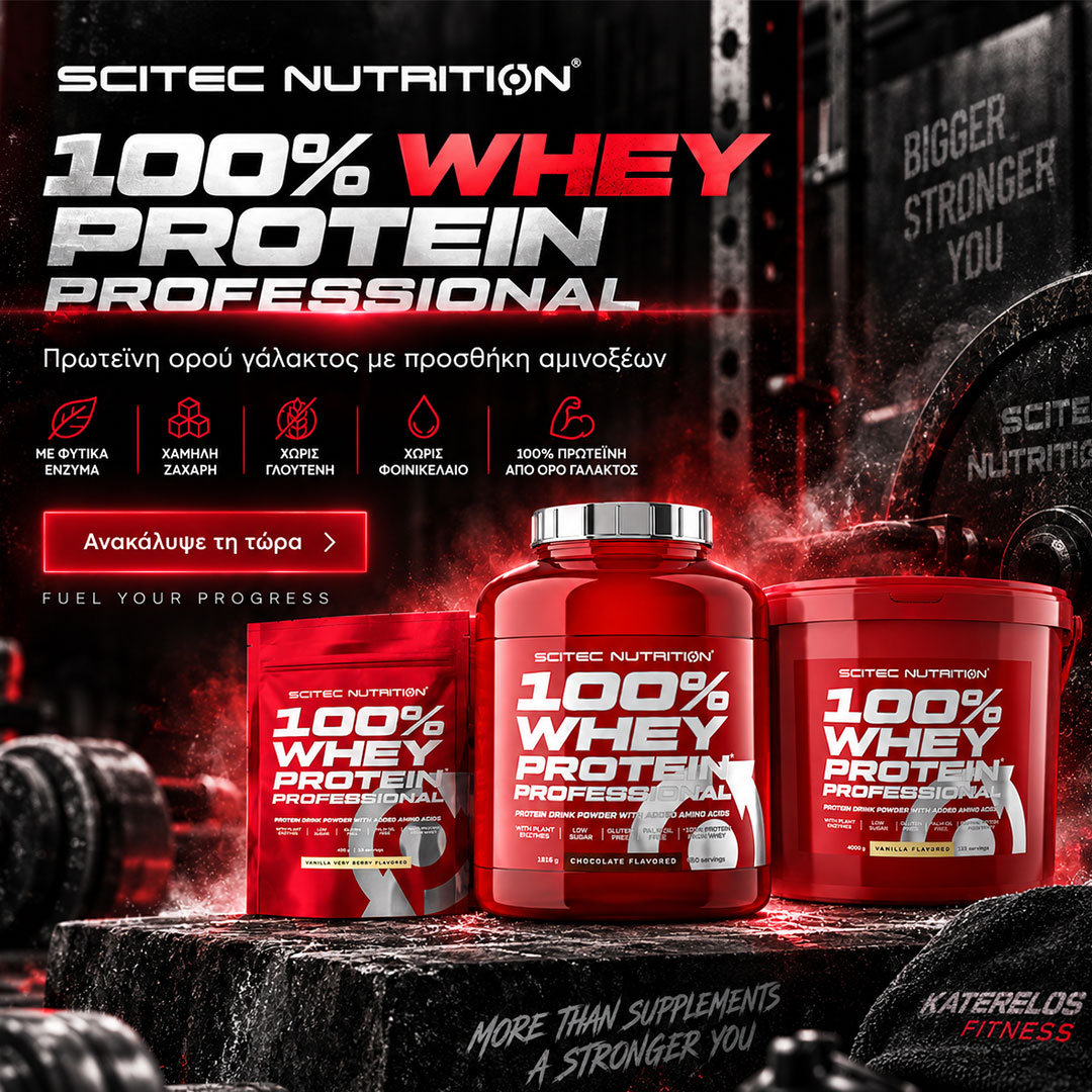 SCITEC WHEY COPY