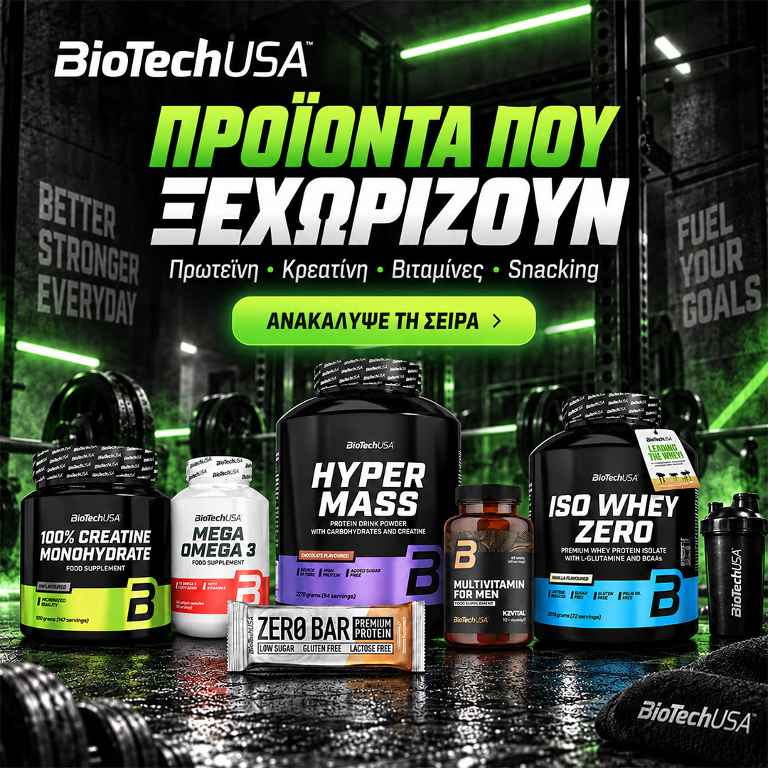 BIOTECH USA