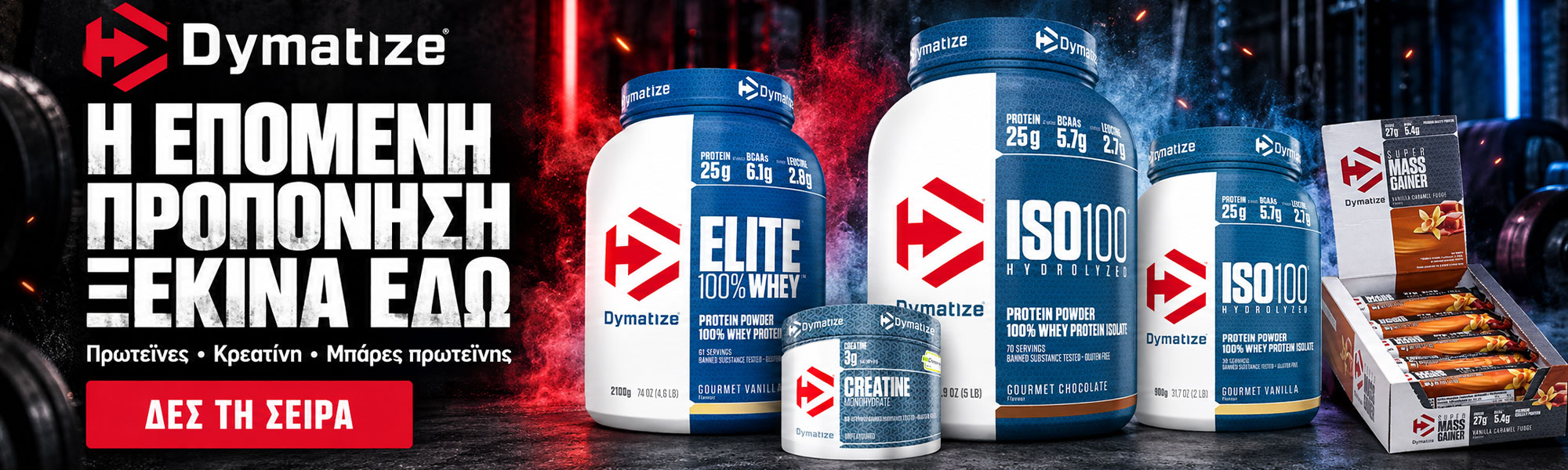dymatize