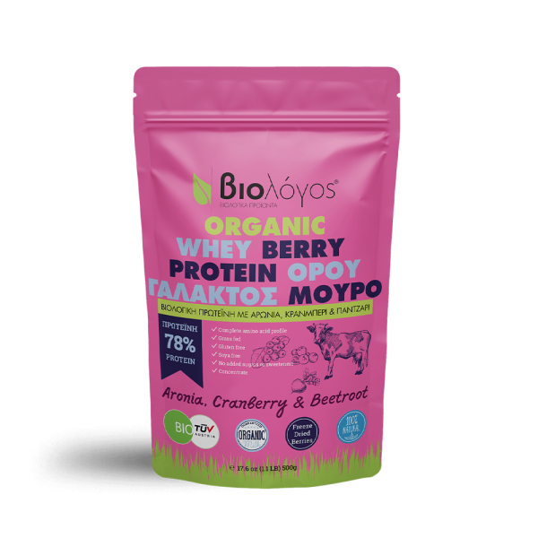 Βιολογική Πρωτείνη Ορού Γάλακτος 80% 500g Berry
