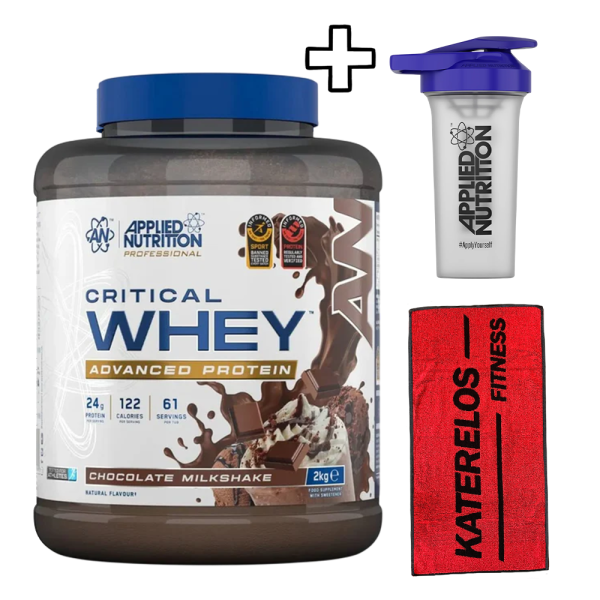 Applied Nutrition Critical Whey 2000g + Katerelos Fitness Αθλητική Πετσέτα 100x50cm + Applied Nutrition Shaker 700ml