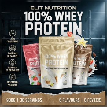 Προϊόντα Elit Nutrition