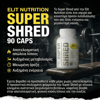 Get Fit!