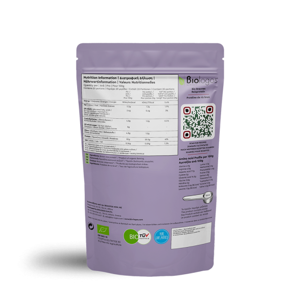 Βιολογική Πρωτεΐνη Ρυζιού 500g