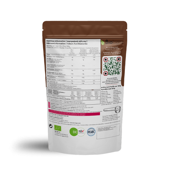 Βιολογική Πρωτεΐνη WHEY Ορού Γάλακτος KAKAO 500g