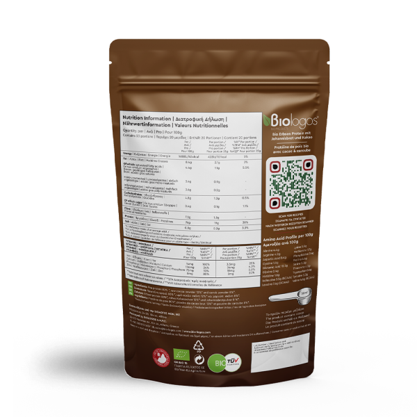 Βιολογική Πρωτεΐνη Αρακά COCO 500g