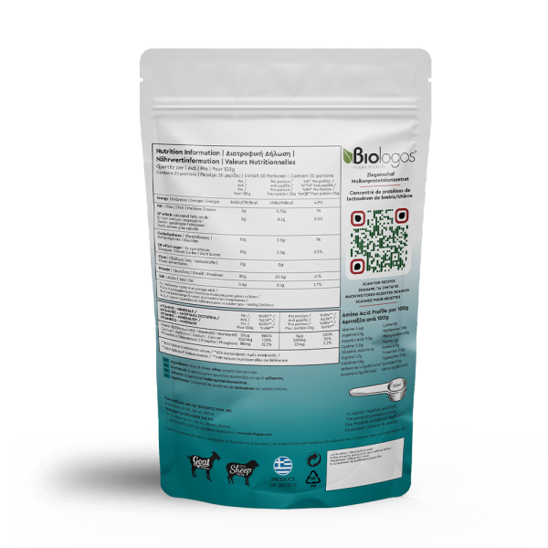 Αιγοπρόβεια Πρωτεΐνη Ορού Γάλακτος 500g