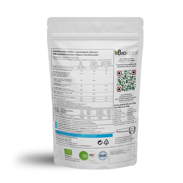 Βιολογική Πρωτεΐνη WHEY Ορού Γάλακτος KAKAO 500g