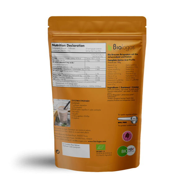 Βιολογική Πρωτεΐνη Ρυζιού Cocoa 500g