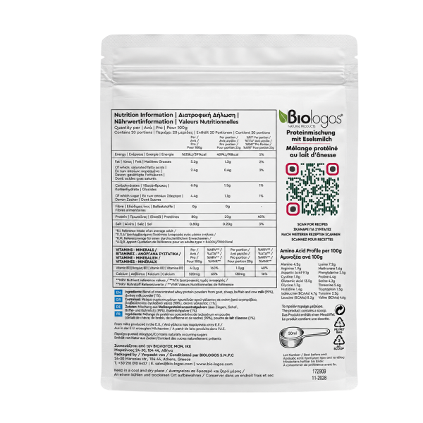 Βιολόγος Ultra Whey Triple Protein Power 80% 500g