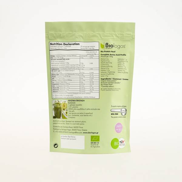 Organic Hemp protein 500g